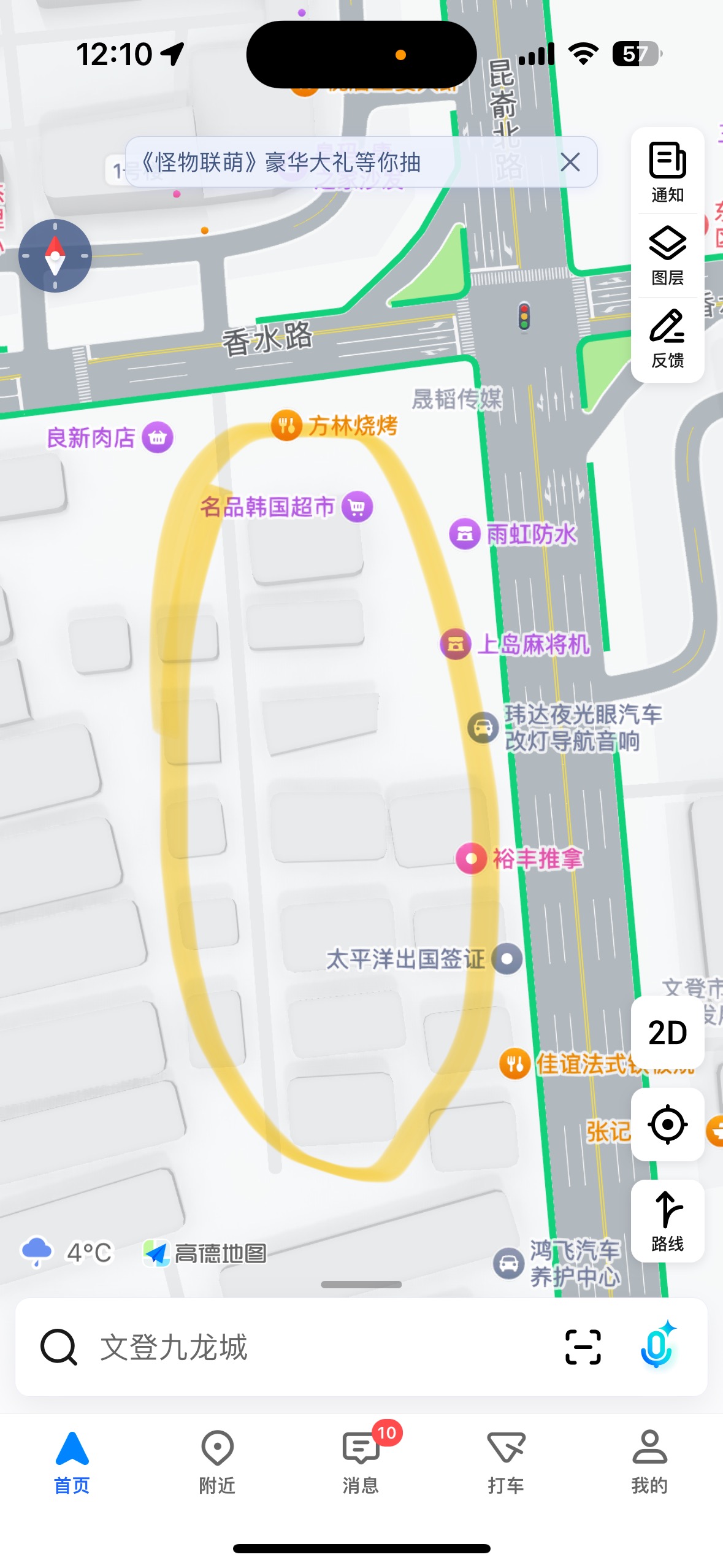 文登大潤(rùn)發(fā)北紅綠燈 平房四間 出租