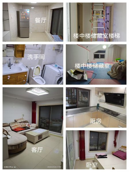 天潤(rùn)城精裝閣樓出租