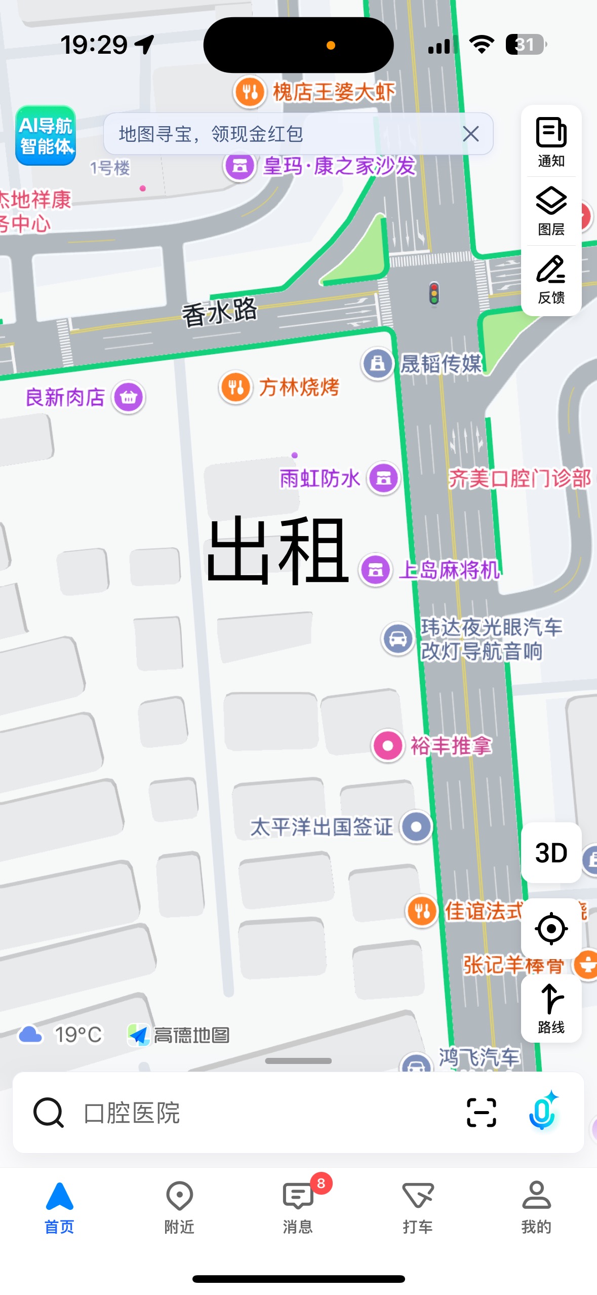吉房出租 大潤發(fā)附近生產村平房3間帶院子