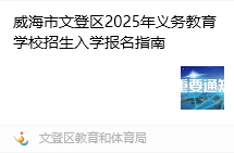 二中書包房??！有學(xué)籍名額的，低價(jià)出售