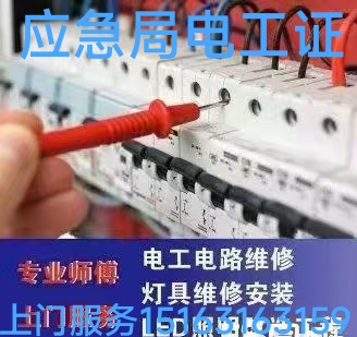 文登區(qū)修水管水龍頭燈具浴霸開關(guān)插座晾衣架馬桶安裝維修疏通下水