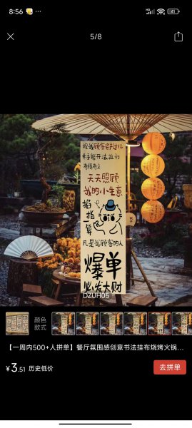 外賣盈利店鋪低價轉(zhuǎn)讓
