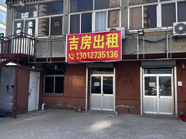 文登銀河家家悅購物廣場東南角河邊處有門市出租