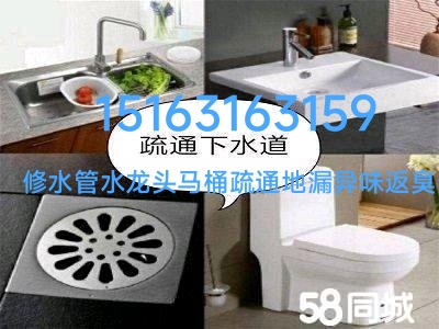 文登馬桶安裝維修疏通下水道地漏異味返臭改造廚房油煙機竄煙返味
