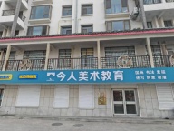 威海市文登寶陸御園門市房旺鋪出租