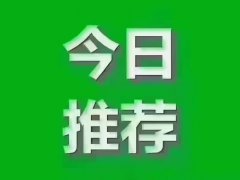 @@@山能伴山首府，帶露天陽臺，3室