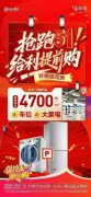 @@@5.1小長(zhǎng)假，4700平，雍錦灣車(chē)位家電等你拿