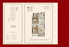 @@@56.8萬，鼎豐龍都麗景，135平