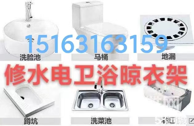 文登區(qū)家庭維修燈具浴霸配電箱電熱水器凈水機煙機灶具水龍頭水管