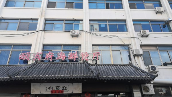 豐華賓館三樓寫字樓租售