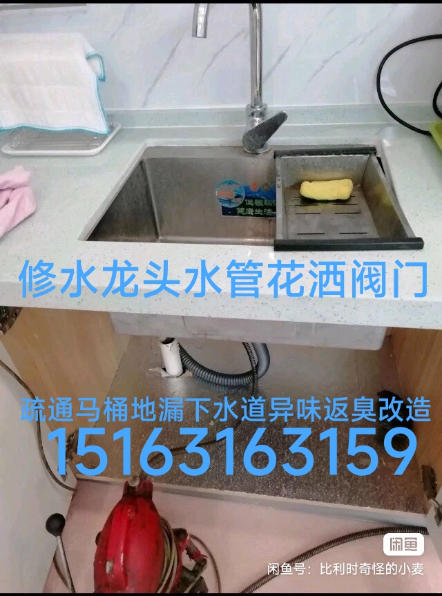 文登區(qū)有證電工家庭維修水電衛(wèi)浴燈具晾衣架馬桶疏通下水道