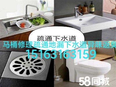 文登區(qū)燃氣灶油煙機修理電熱水器凈水機浴霸燈具晾衣架水龍頭水管