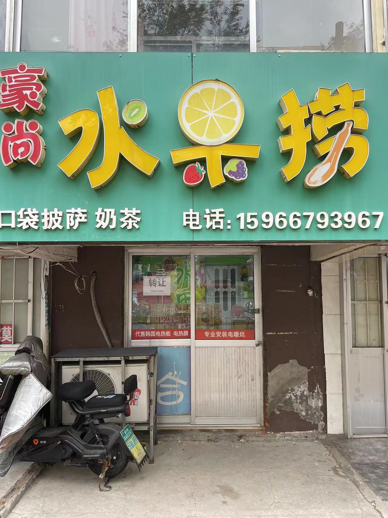 二實(shí)小東門市出租