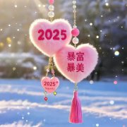 @@@43.8萬，櫻花時尚，1樓，錯層3室2衛(wèi)