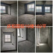 慶和國際花園電梯10樓毛坯101平含8平草廈僅售54.8萬！